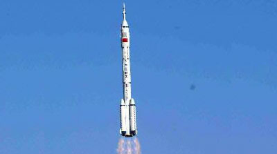 Long March launch of Shenzhou 5
