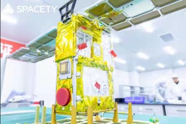 SAR satellites